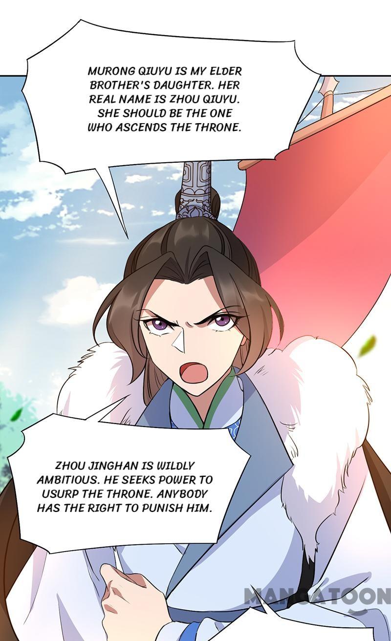 Revenge of a Fierce Princess Chapter 237 1